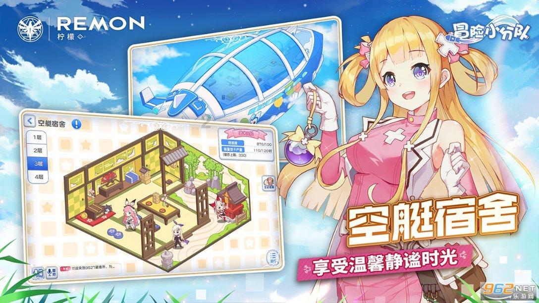 幽幽梦游记